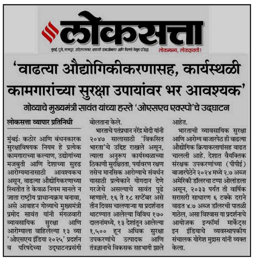 media-img-2025