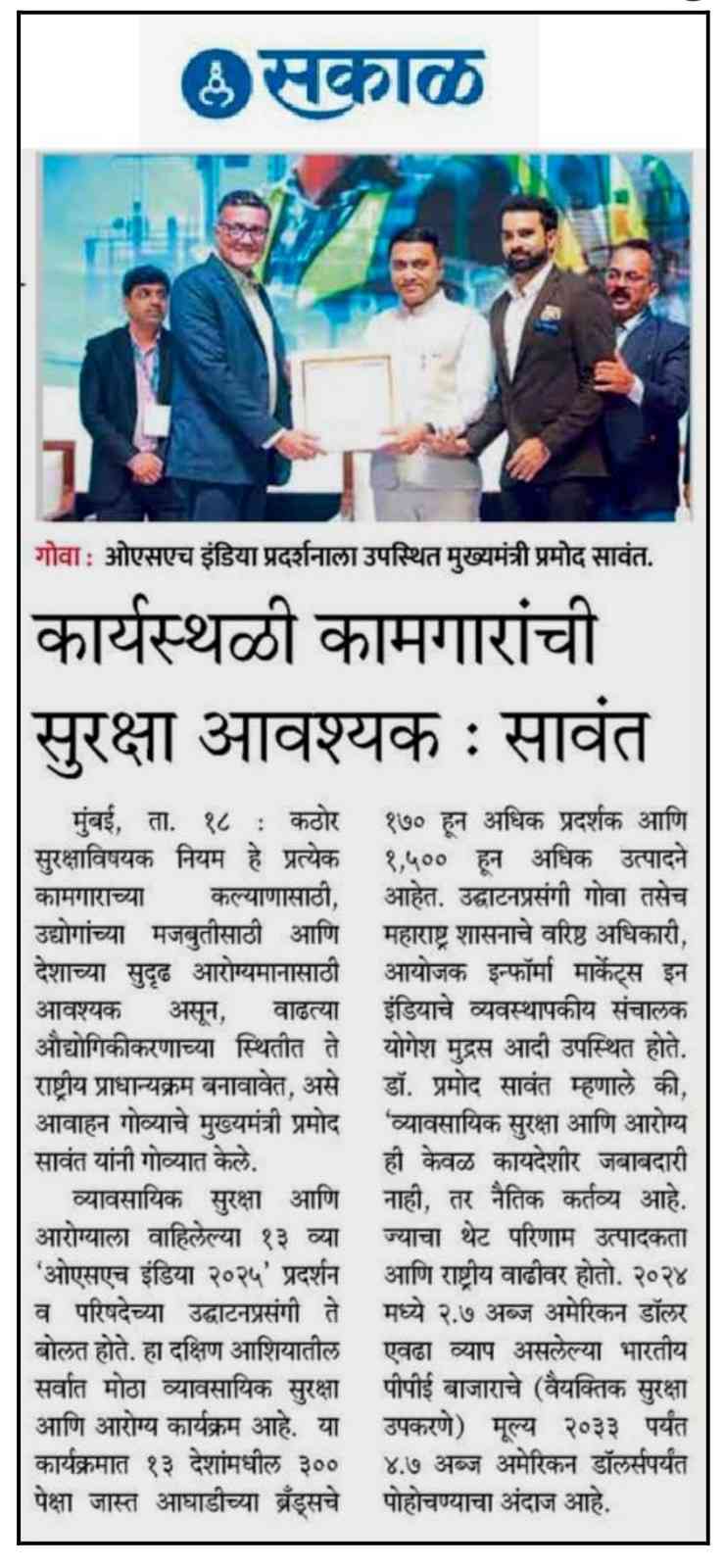 media-img-2025