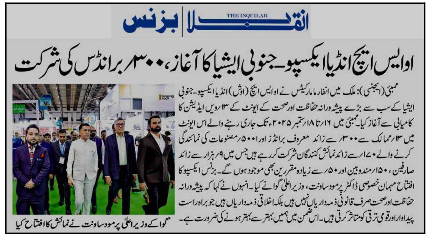 media-img-2025