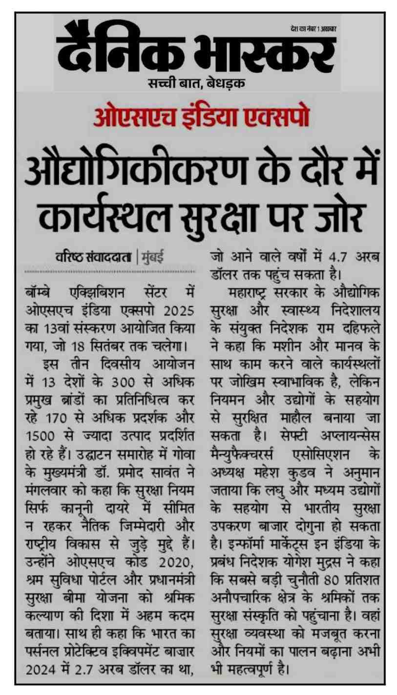 media-img-2025