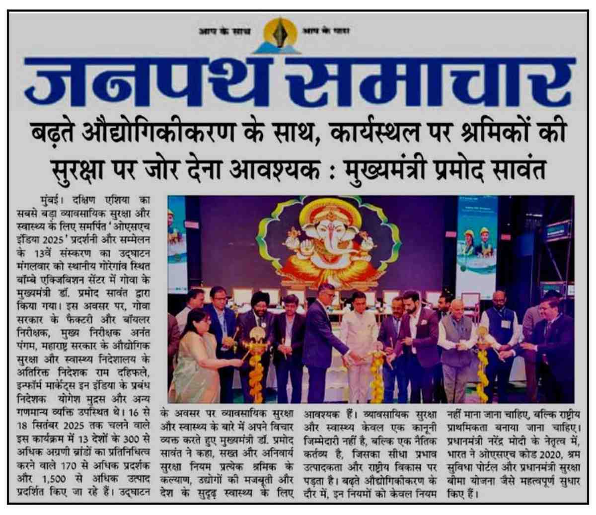 media-img-2025