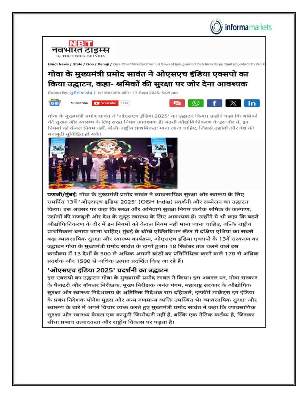 media-img-2025