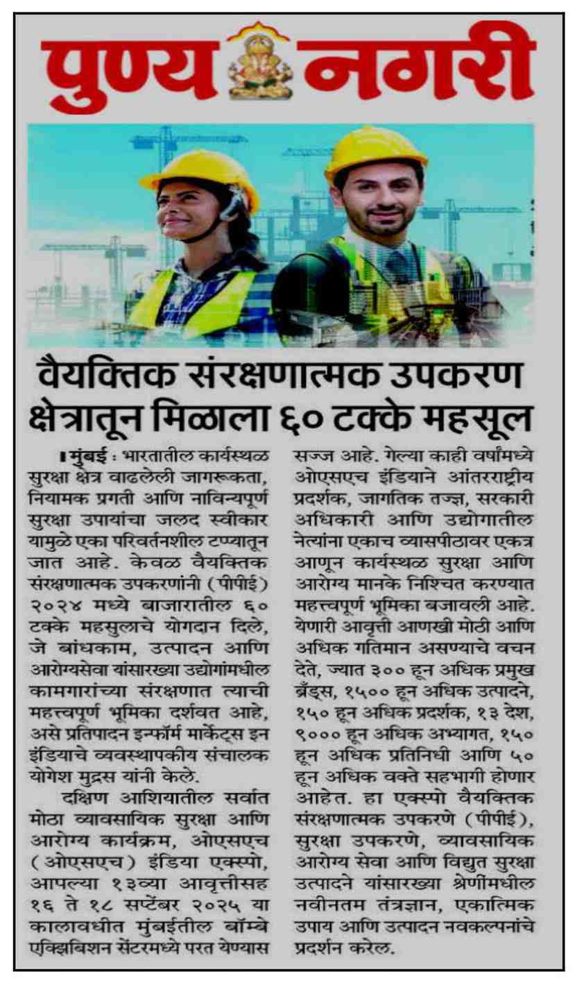 media-img-2025