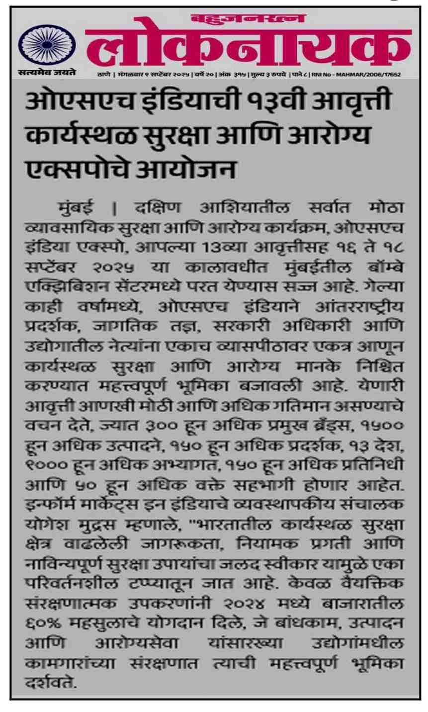 media-img-2025