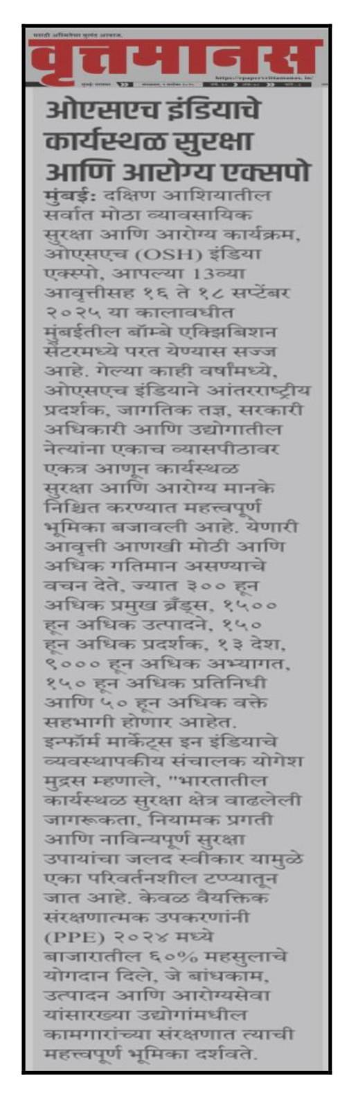 media-img-2025