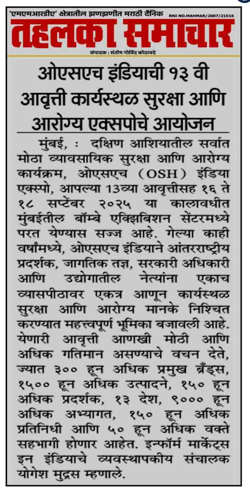 media-img-2025